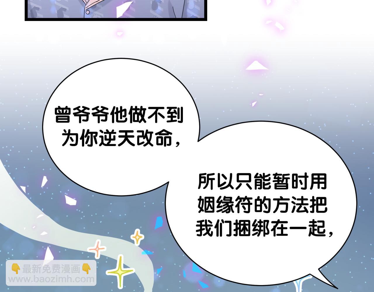 第192话 发挥作用63