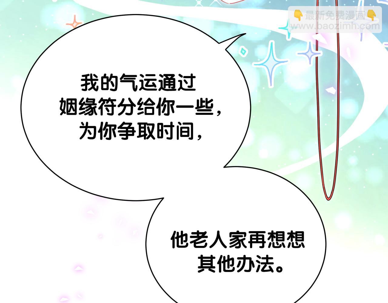 第192话 发挥作用65