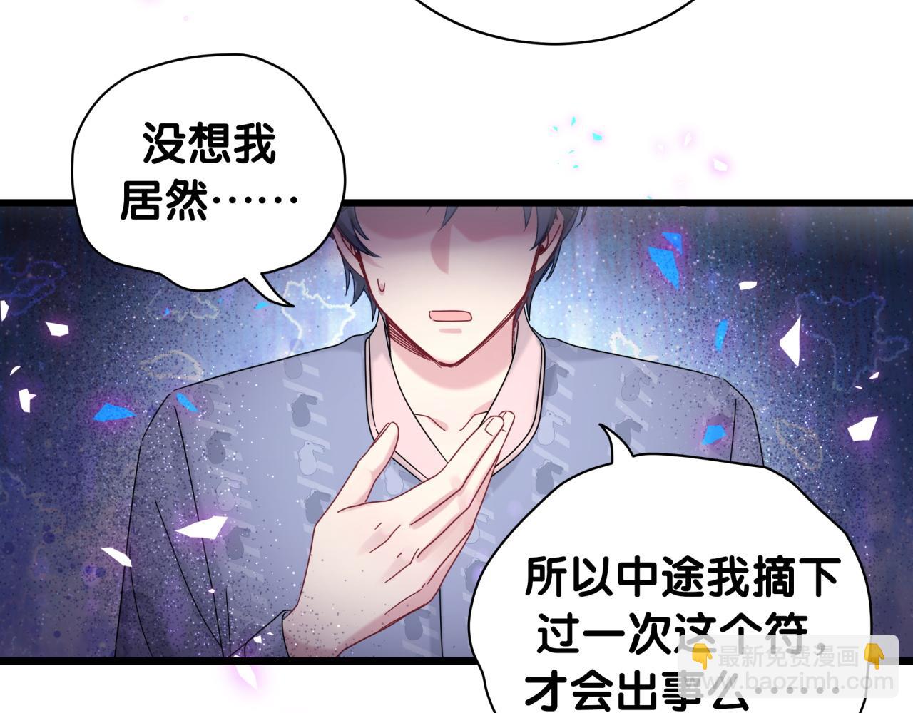 第192话 发挥作用66