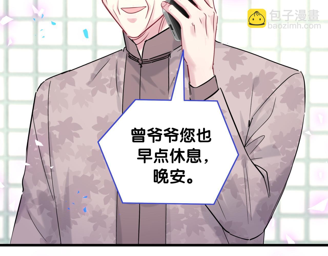 第192话 发挥作用7