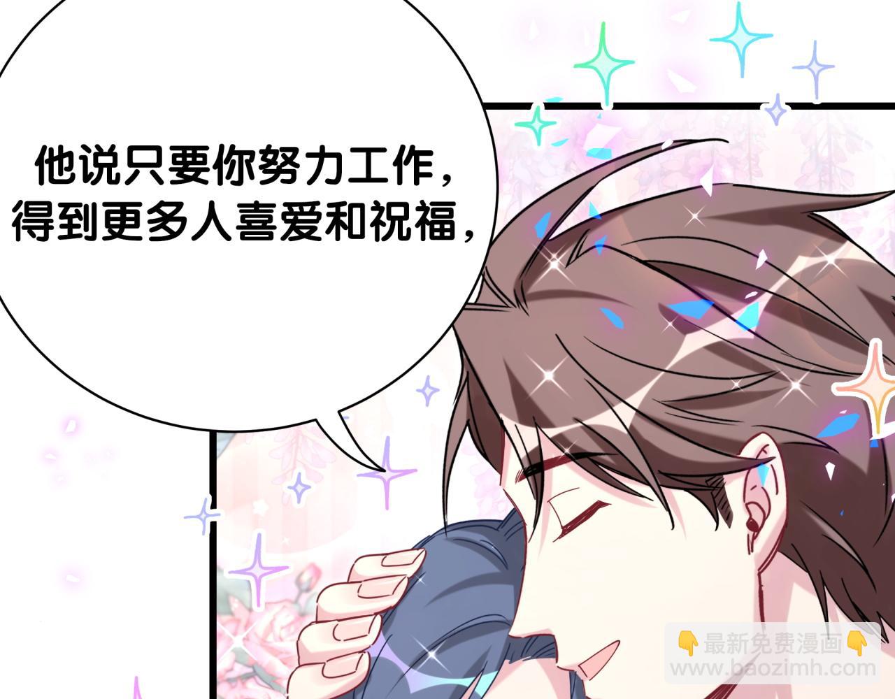 第192话 发挥作用72