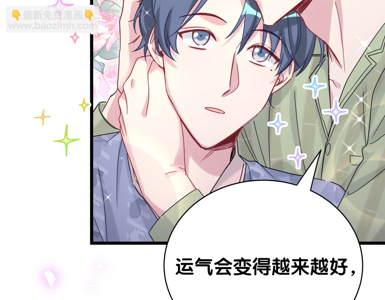 第192话 发挥作用73