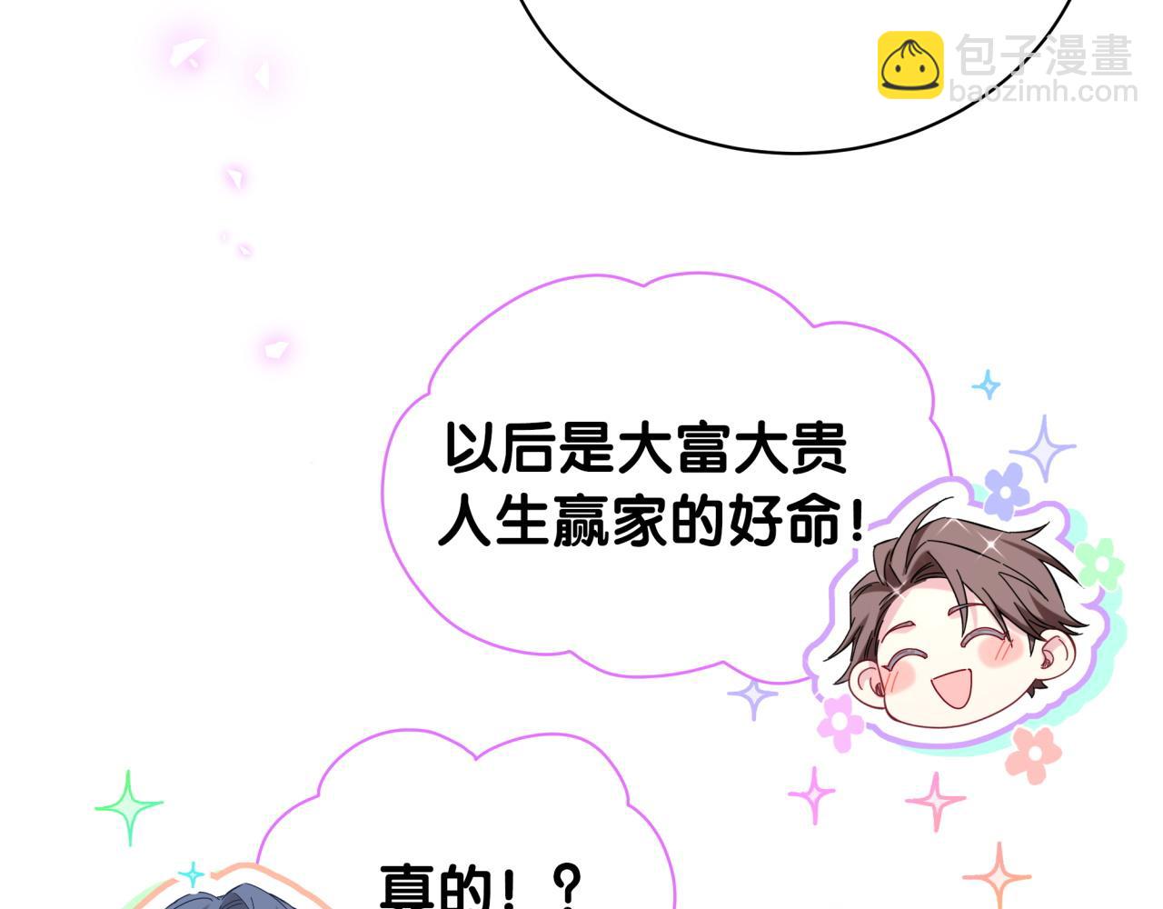 第192话 发挥作用74