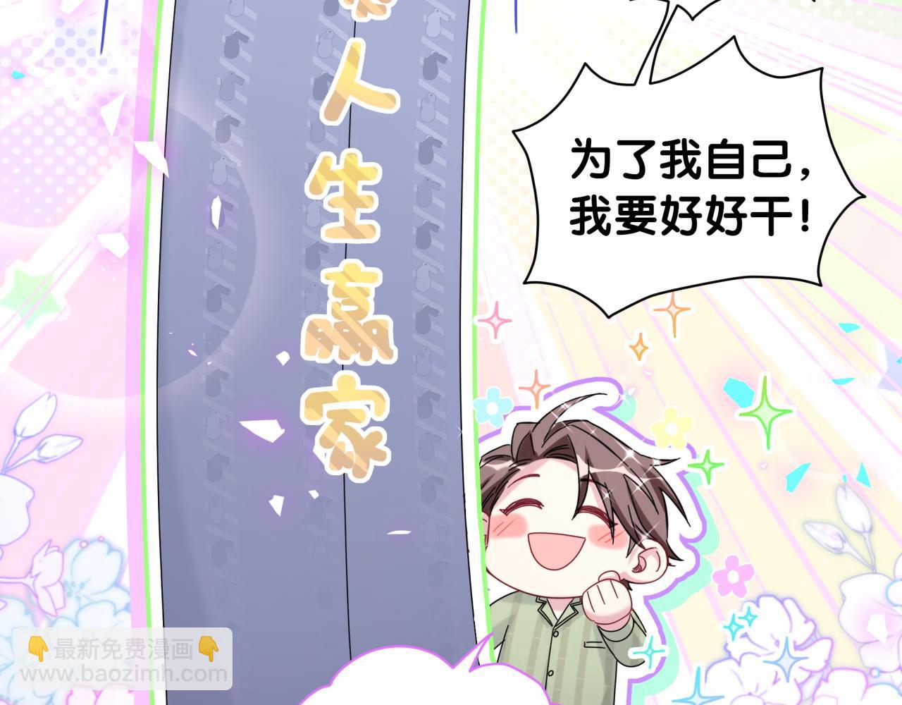 第192话 发挥作用77