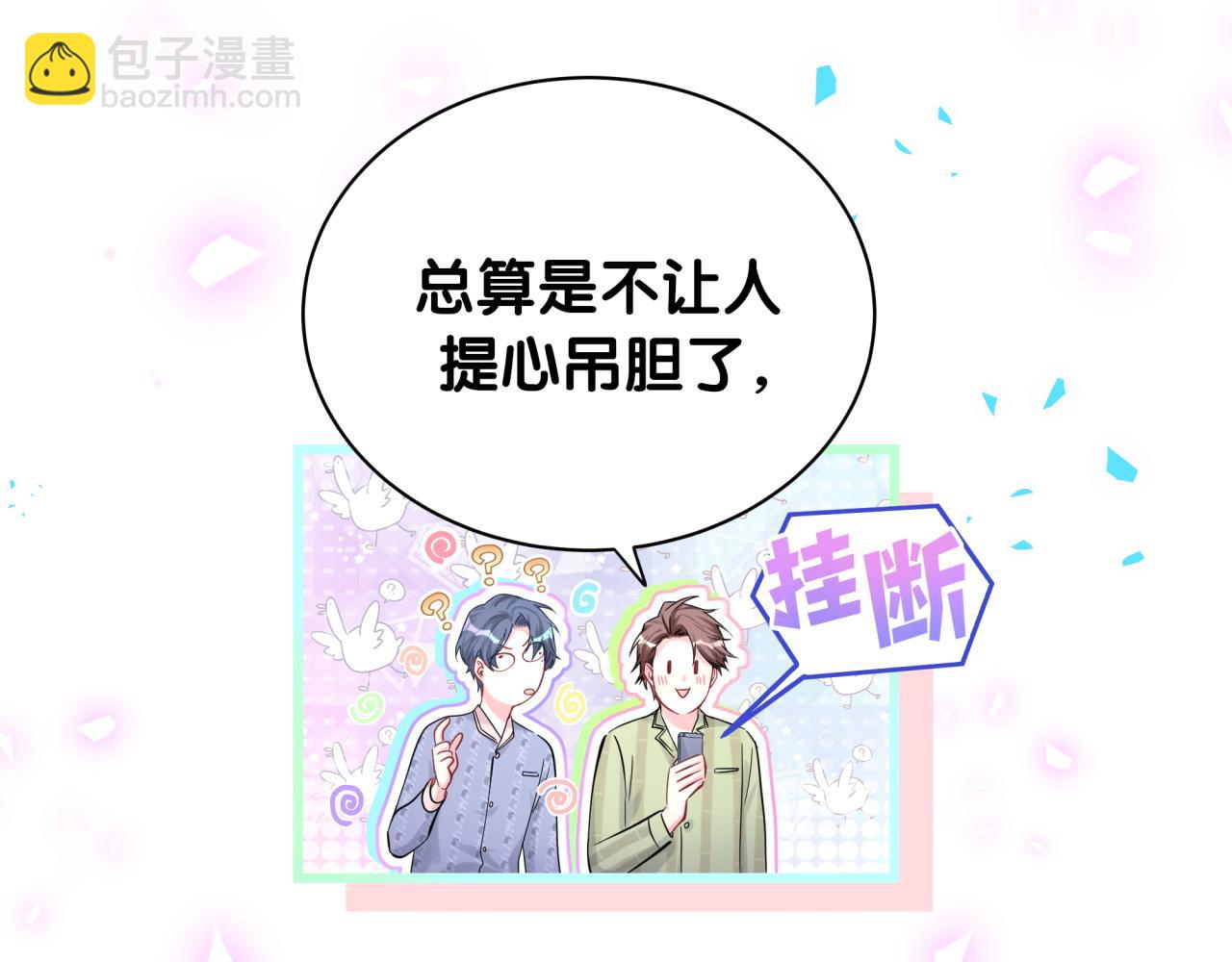 第192话 发挥作用8