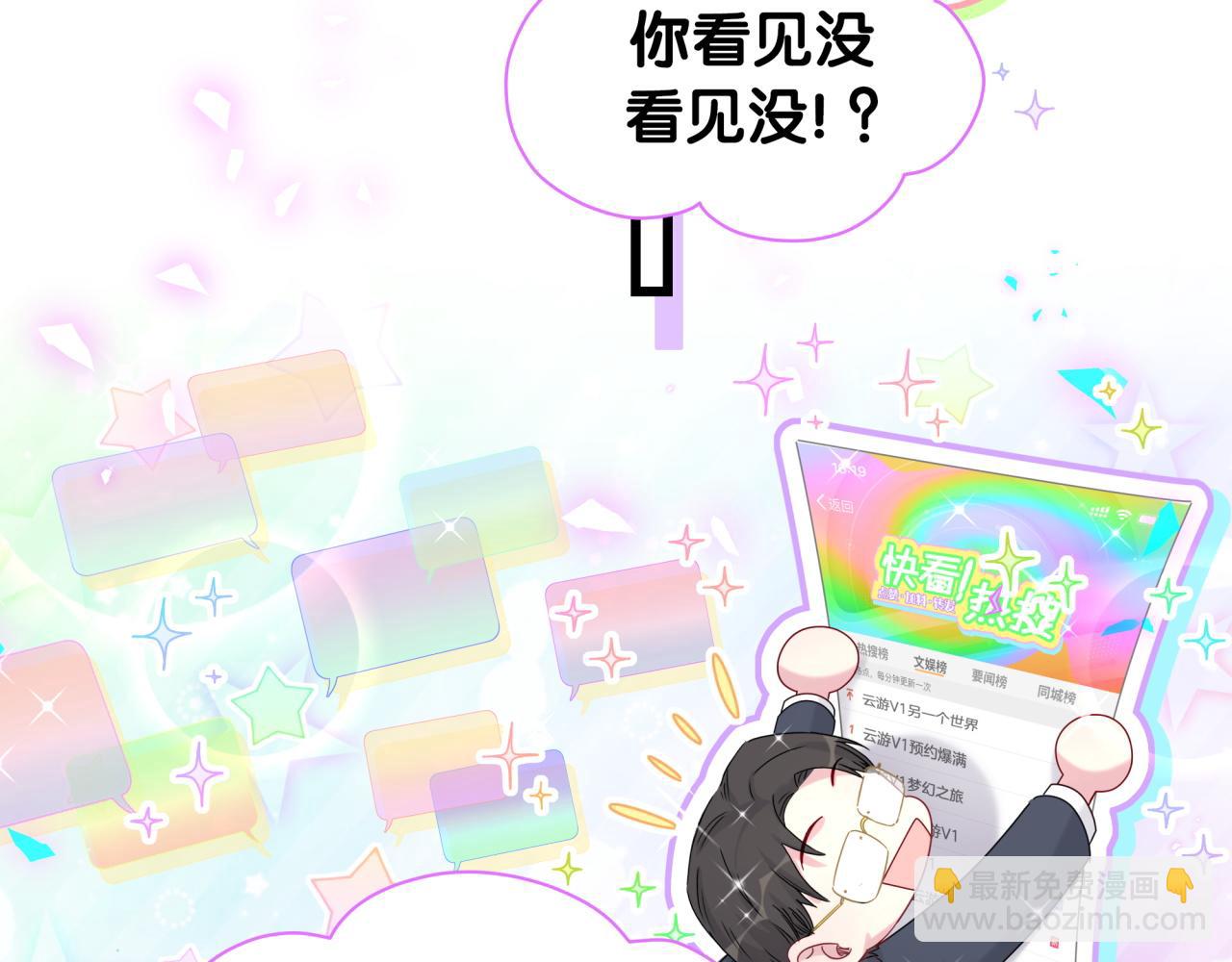 第192话 发挥作用80