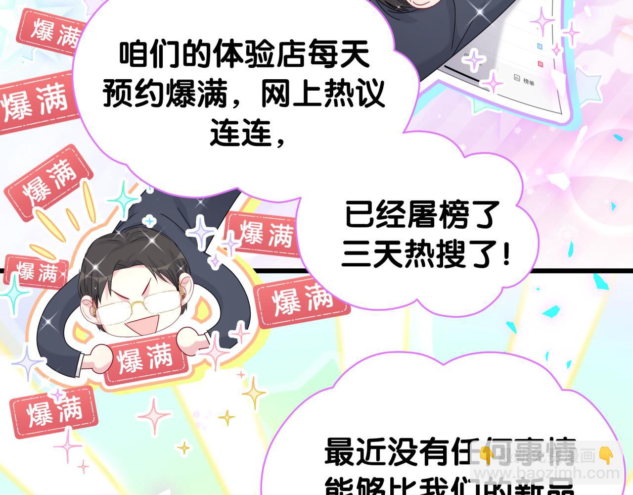 第192话 发挥作用81