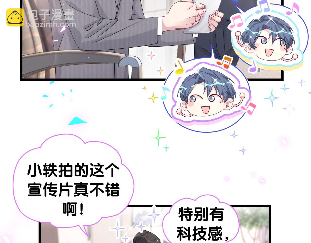第192话 发挥作用85