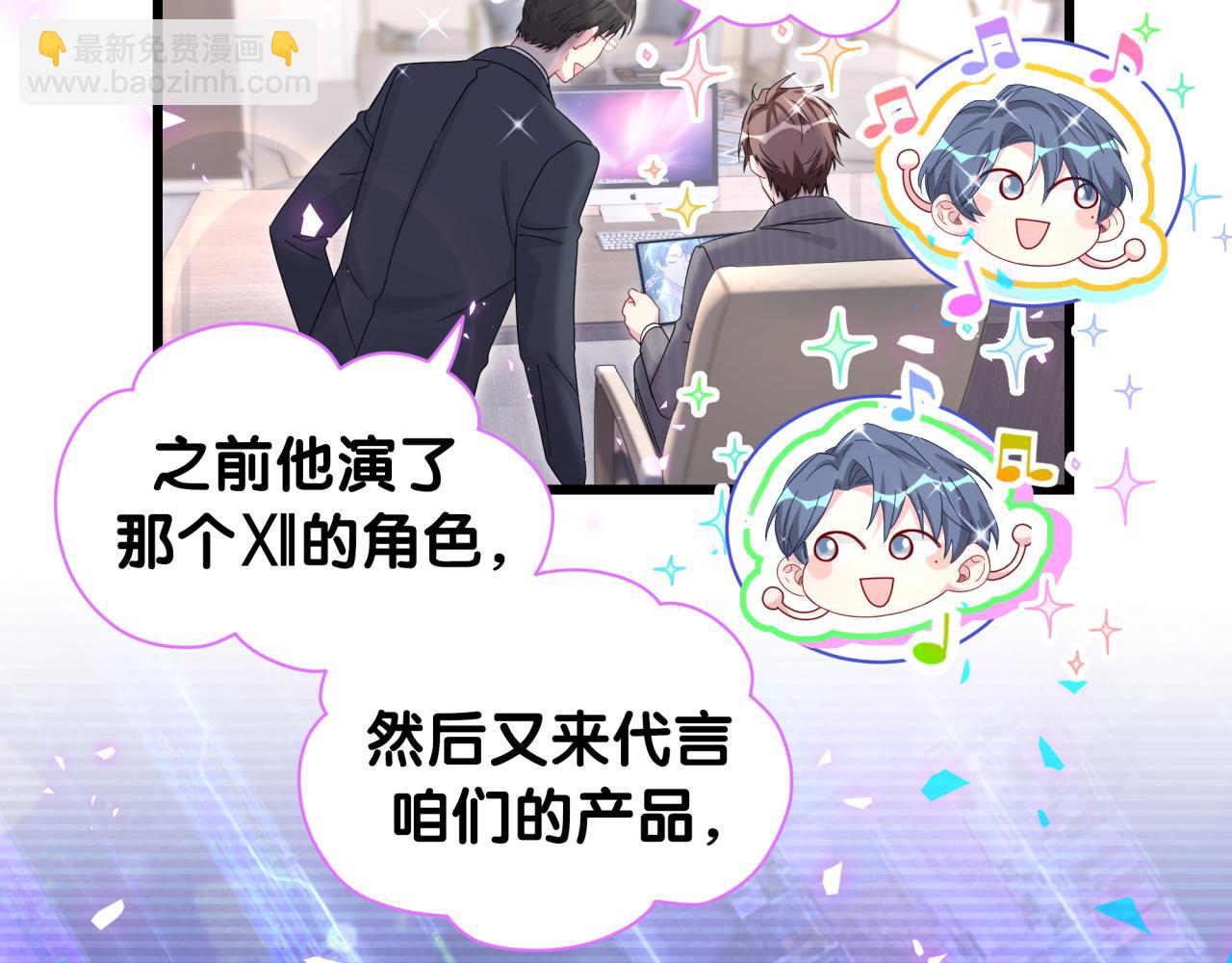 第192话 发挥作用86