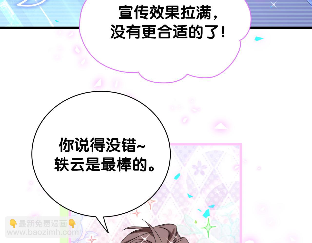 第192话 发挥作用89