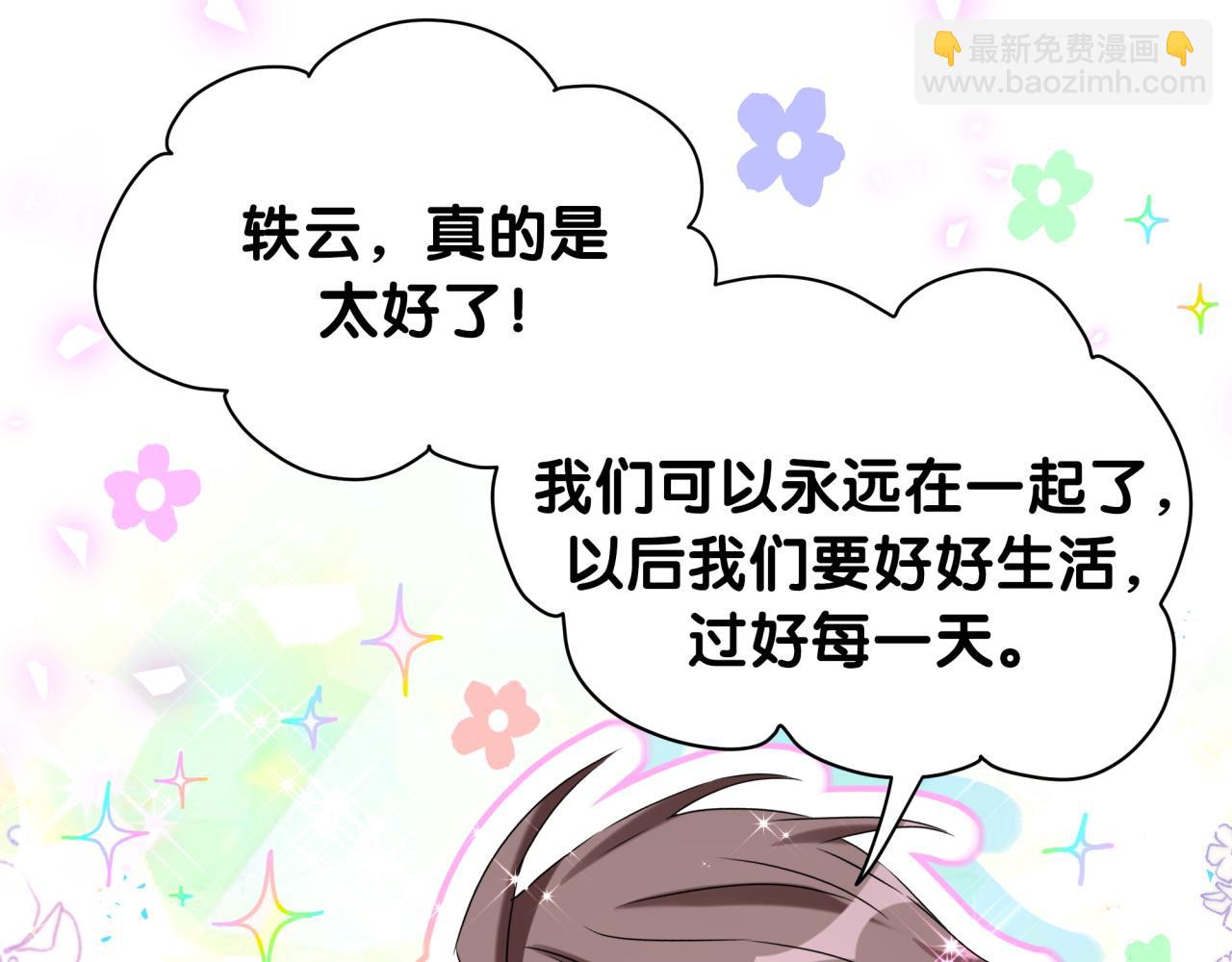 第192话 发挥作用9