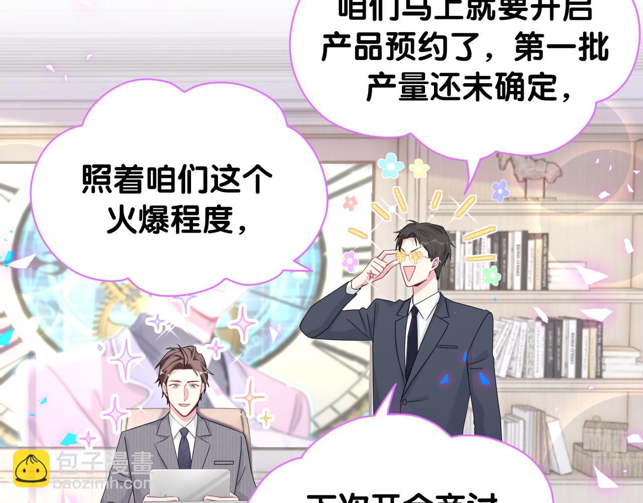 第192话 发挥作用91