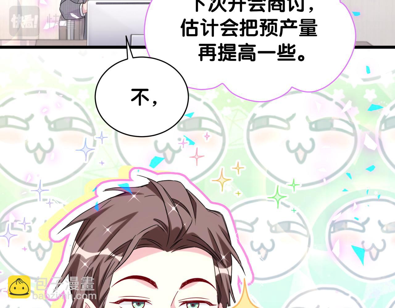 第192话 发挥作用92