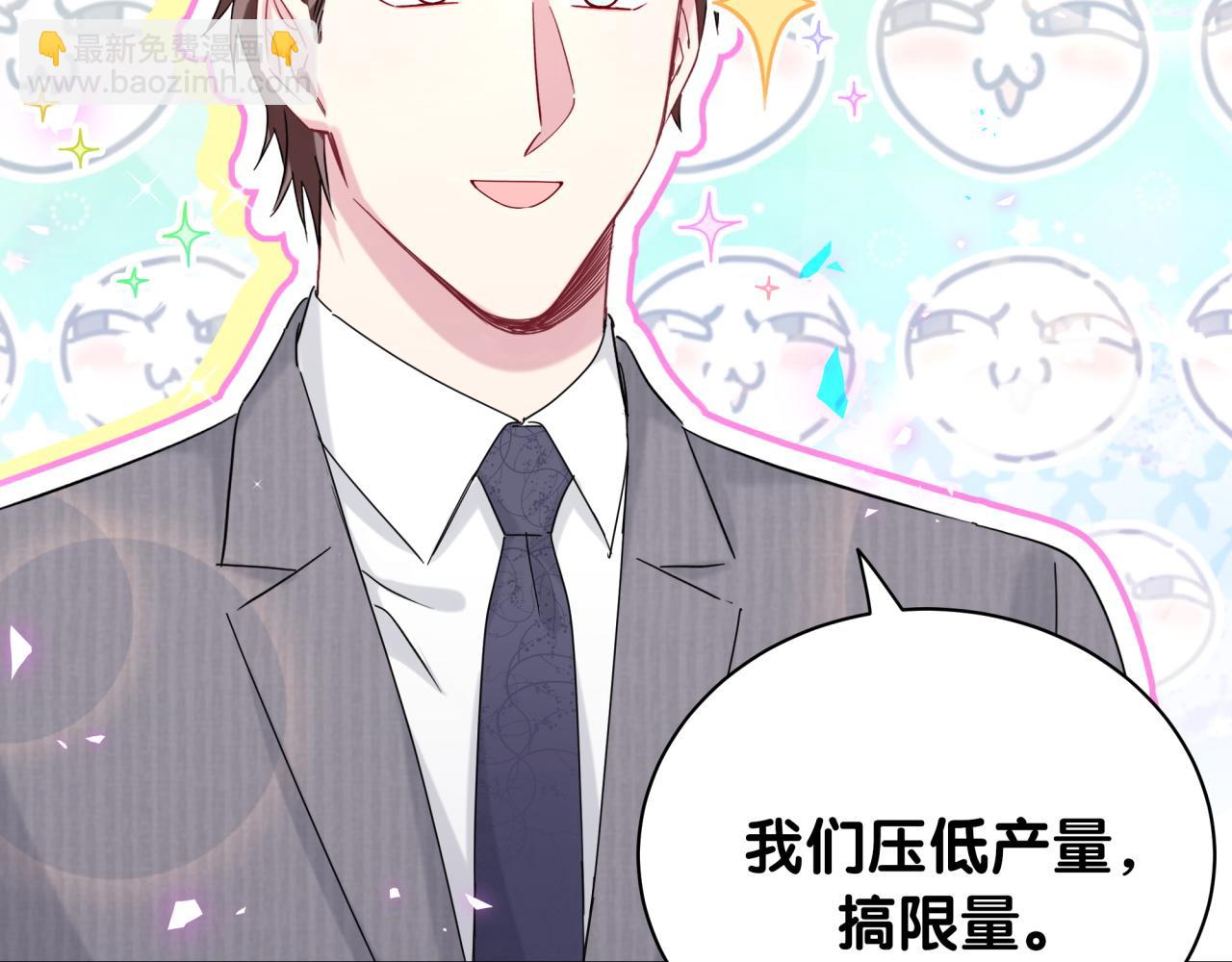 第192话 发挥作用93