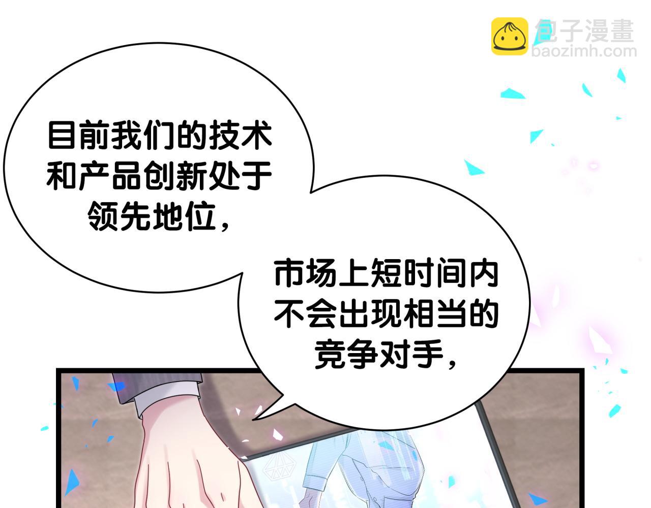 第192话 发挥作用95