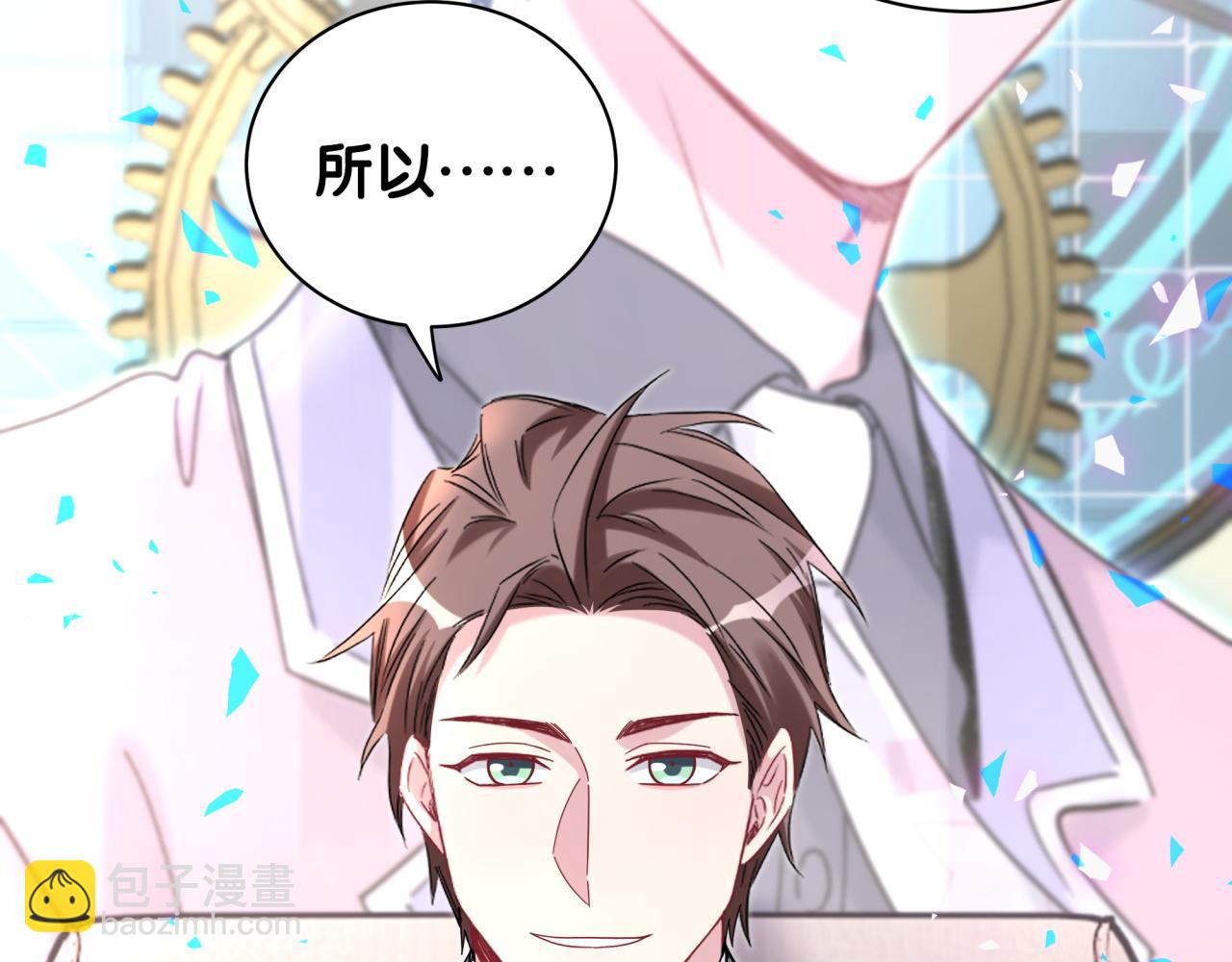 第192话 发挥作用97