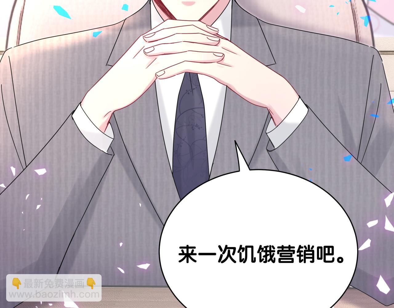 第192话 发挥作用98