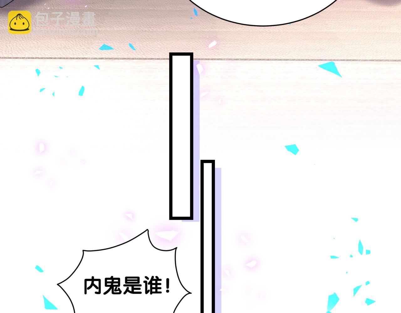 第192话 发挥作用99