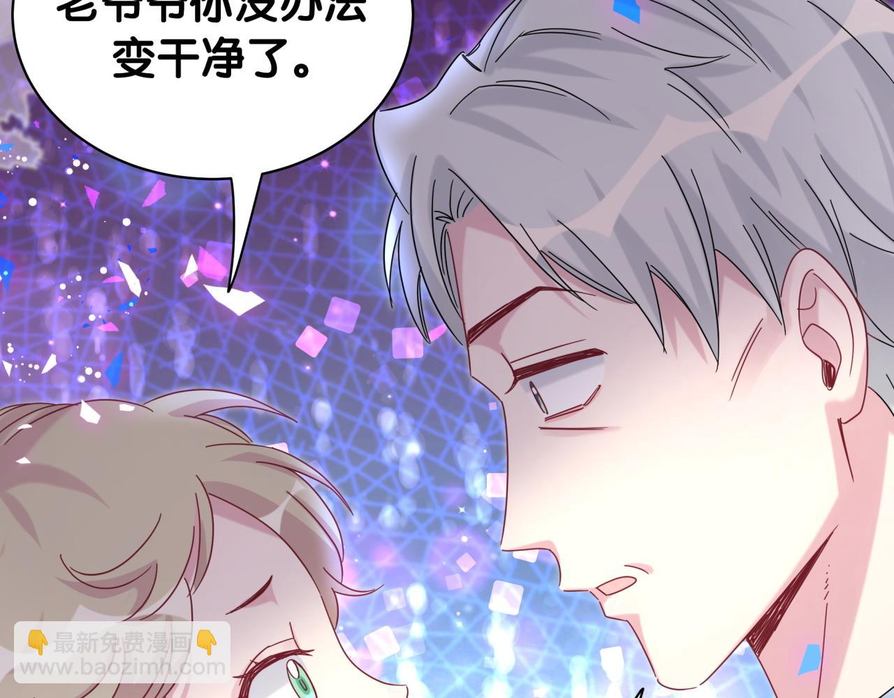 第193话 肉肉你不礼貌哦102