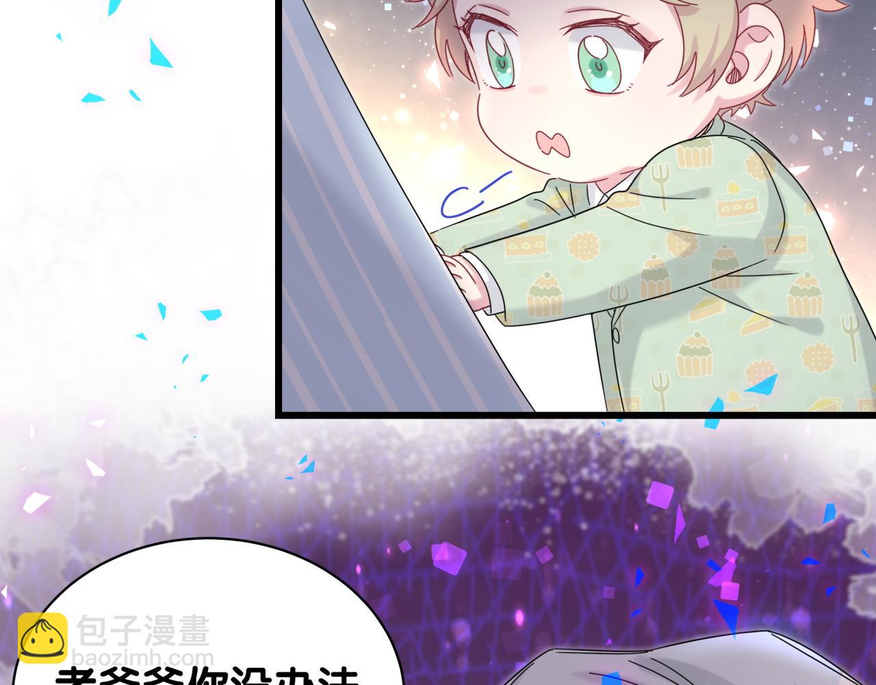 第193话 肉肉你不礼貌哦105