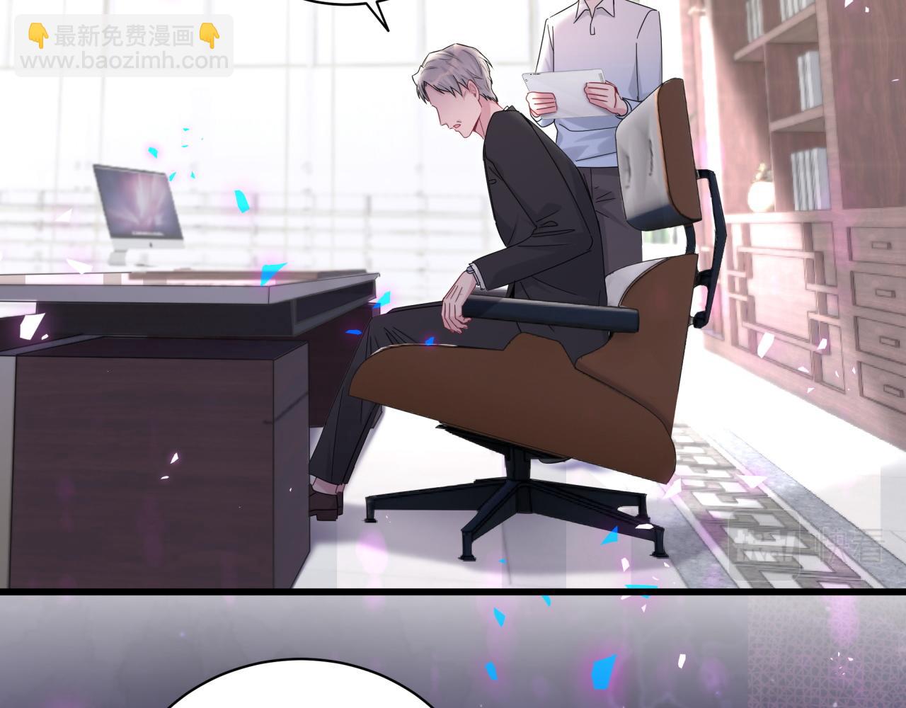 第193话 肉肉你不礼貌哦17