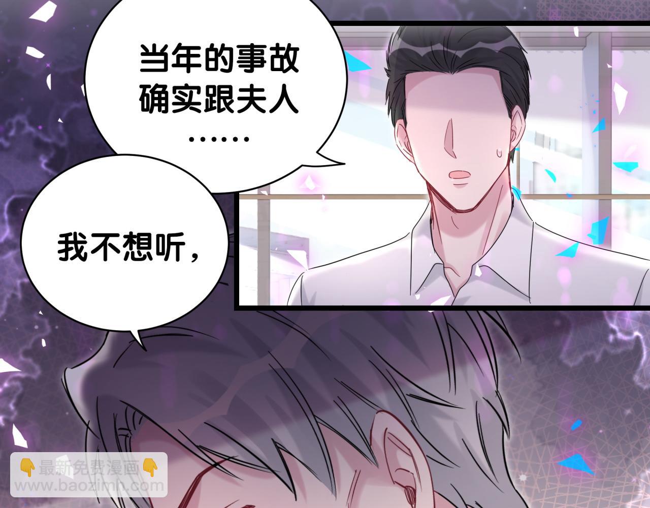 第193话 肉肉你不礼貌哦18