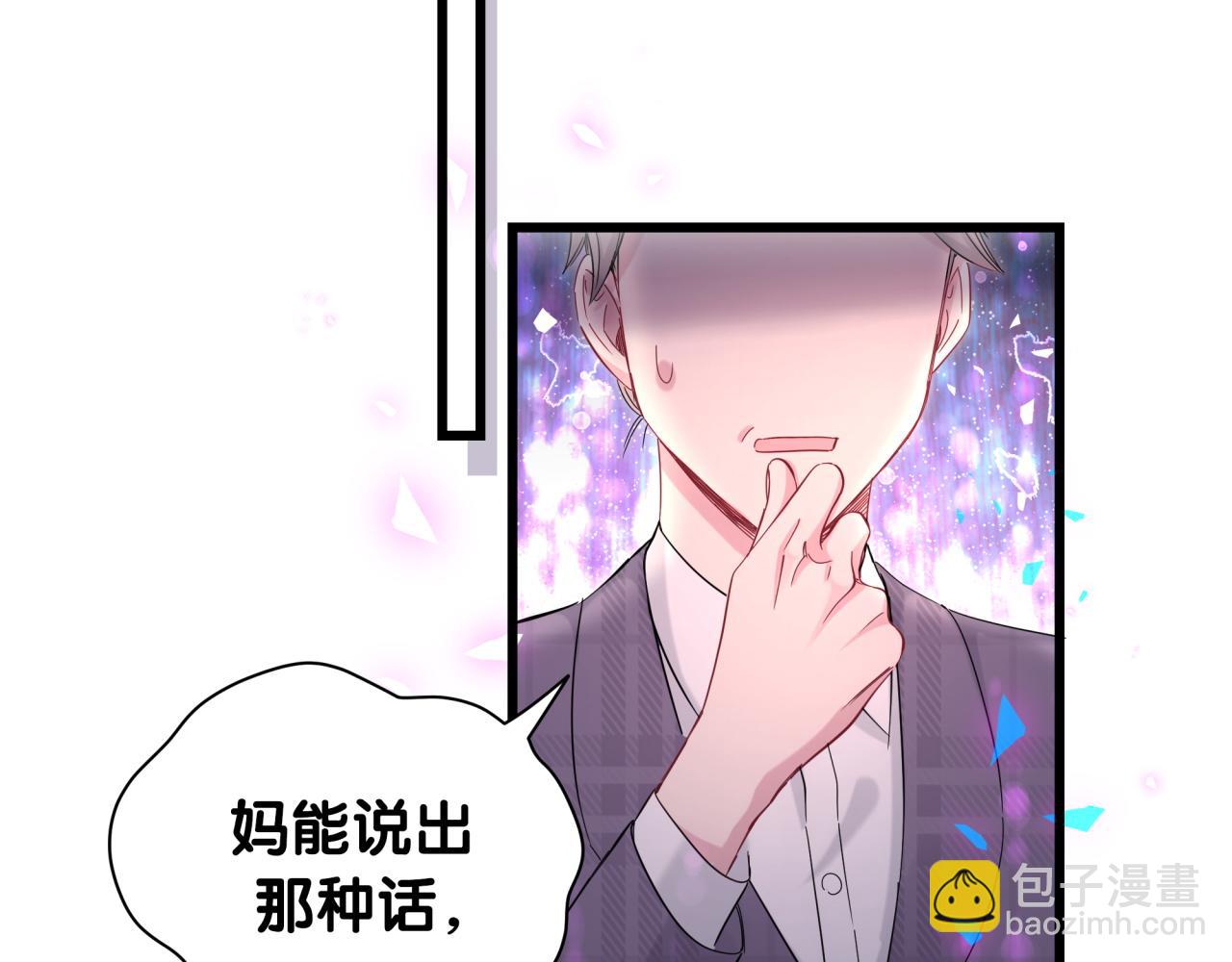 第193话 肉肉你不礼貌哦22