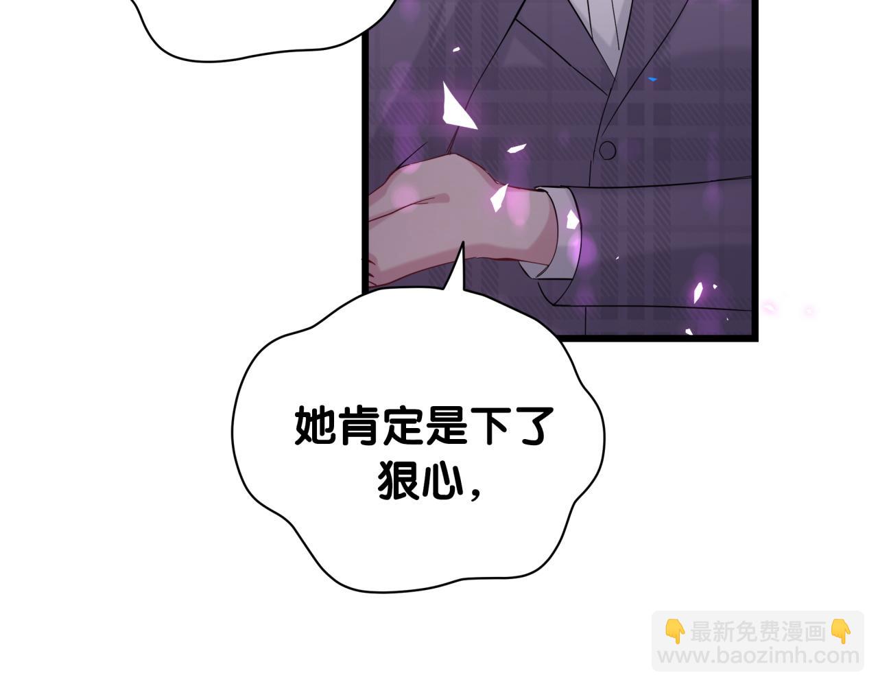 第193话 肉肉你不礼貌哦23