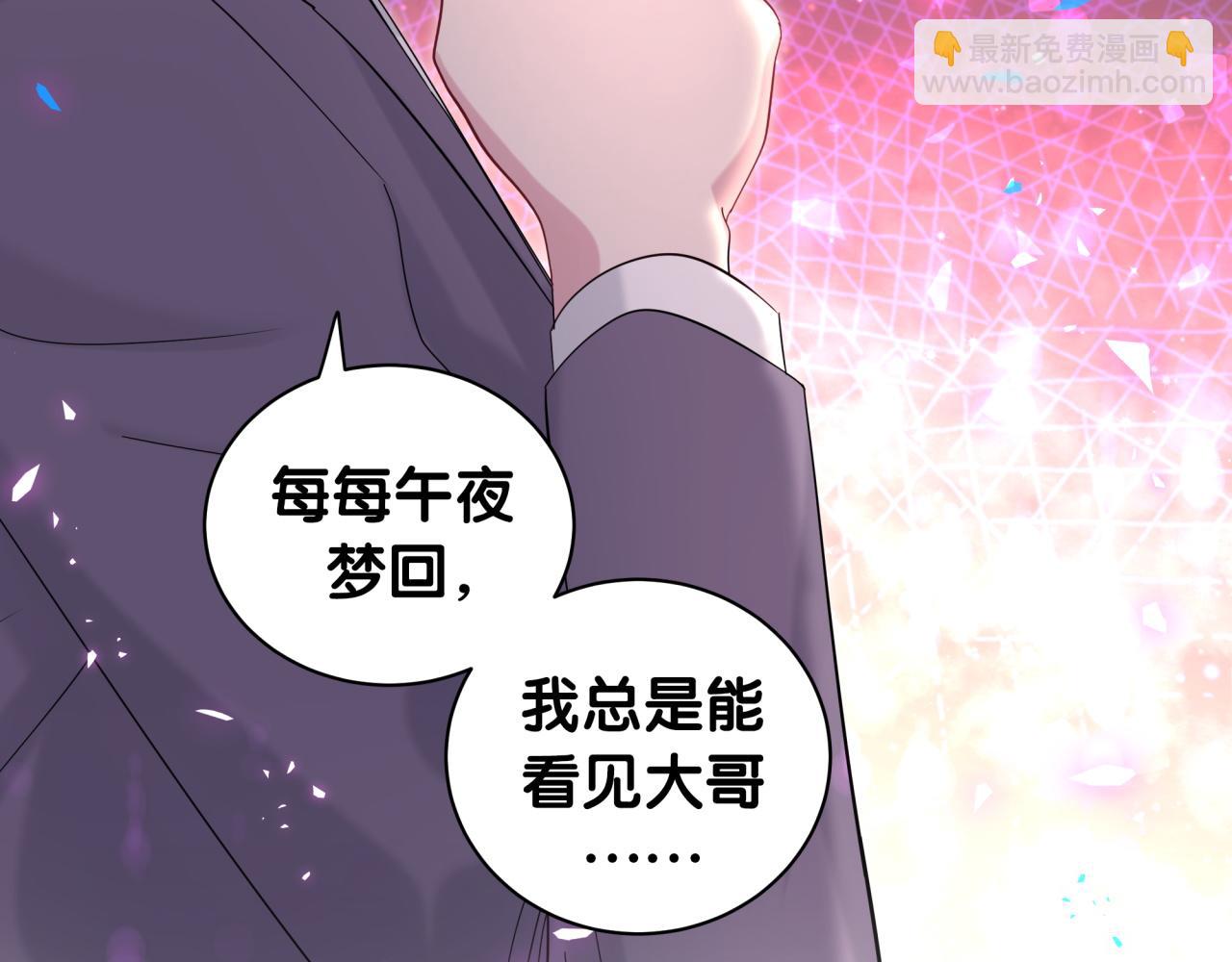 第193话 肉肉你不礼貌哦27