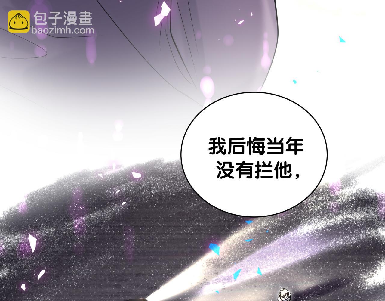 第193话 肉肉你不礼貌哦28