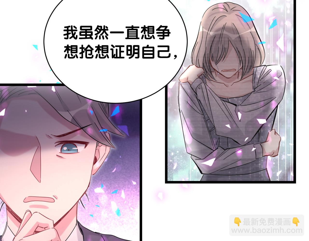 第193话 肉肉你不礼貌哦30