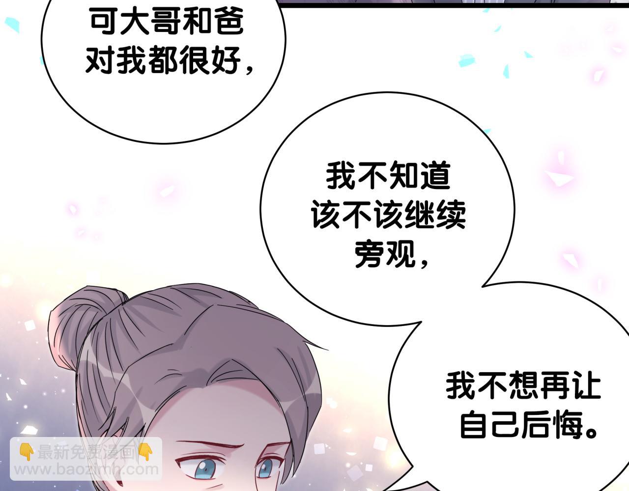 第193话 肉肉你不礼貌哦39