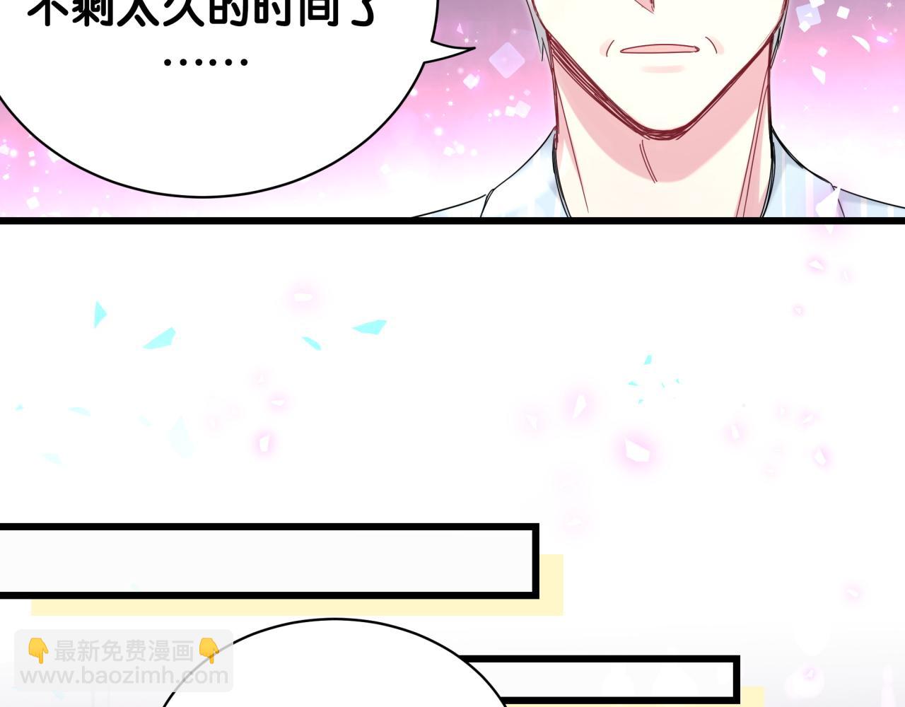 第193话 肉肉你不礼貌哦46
