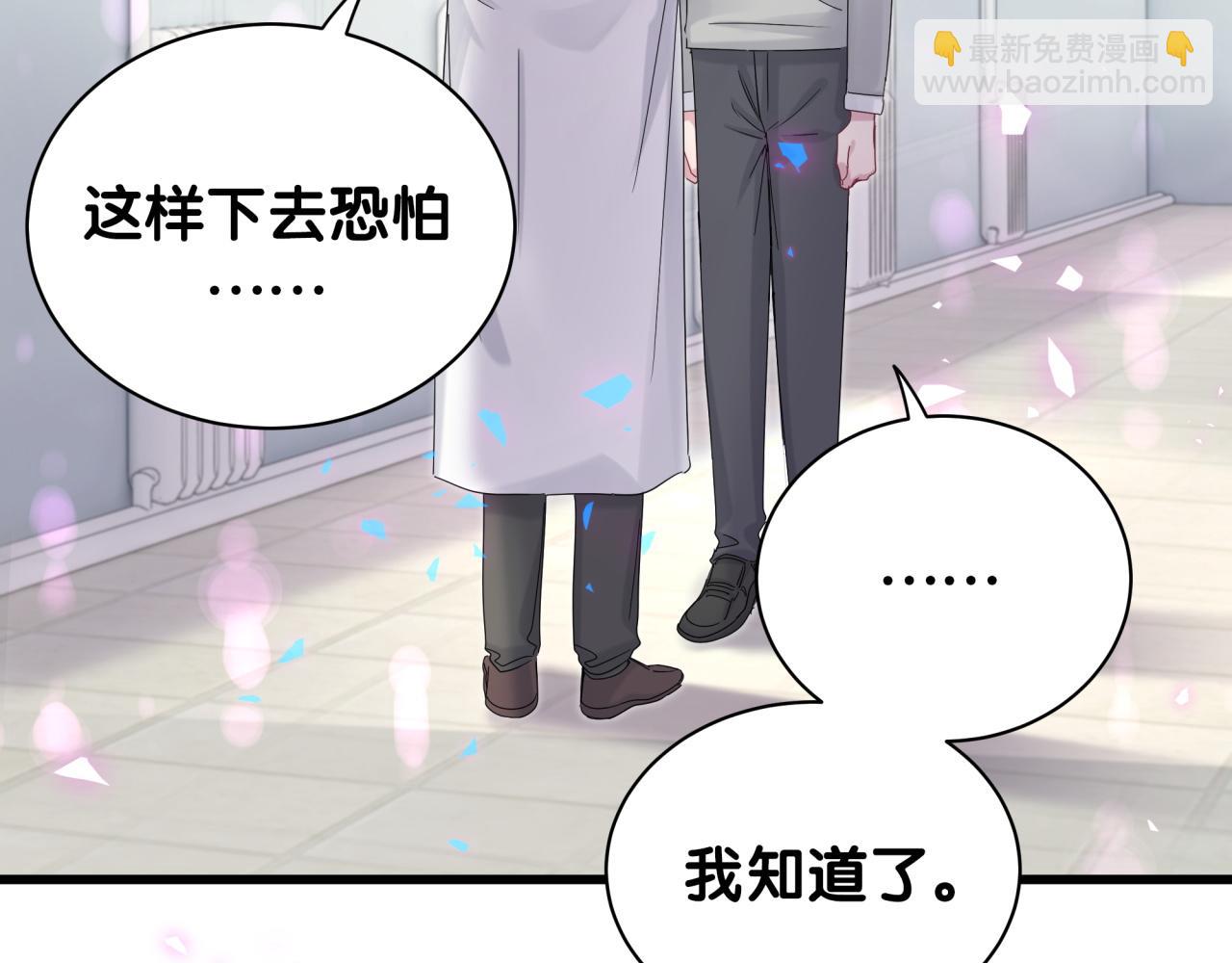 第193话 肉肉你不礼貌哦52