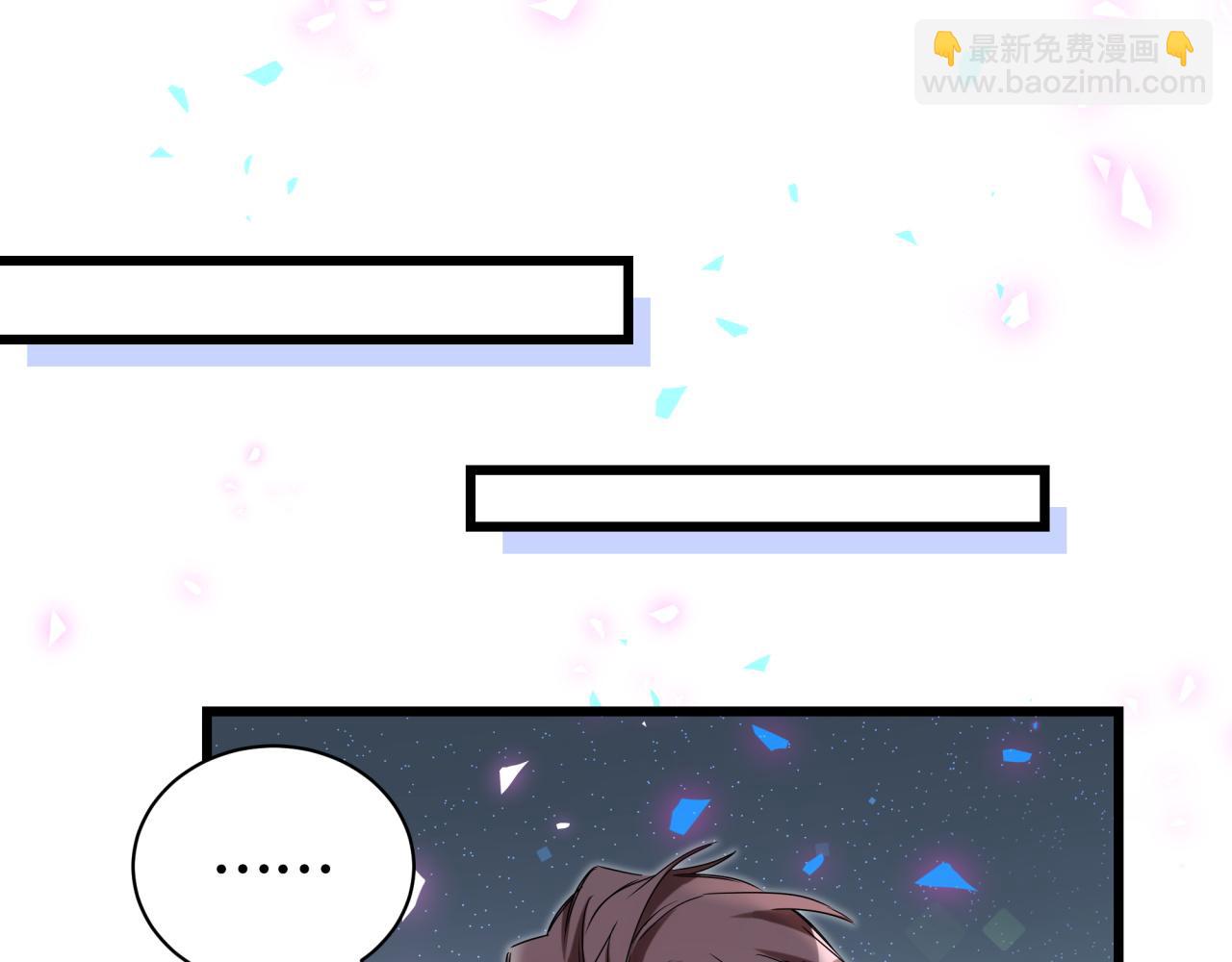 第193话 肉肉你不礼貌哦55