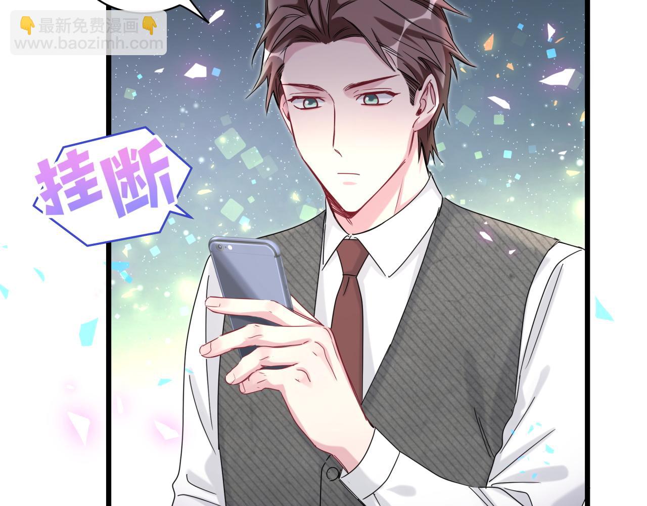第193话 肉肉你不礼貌哦56