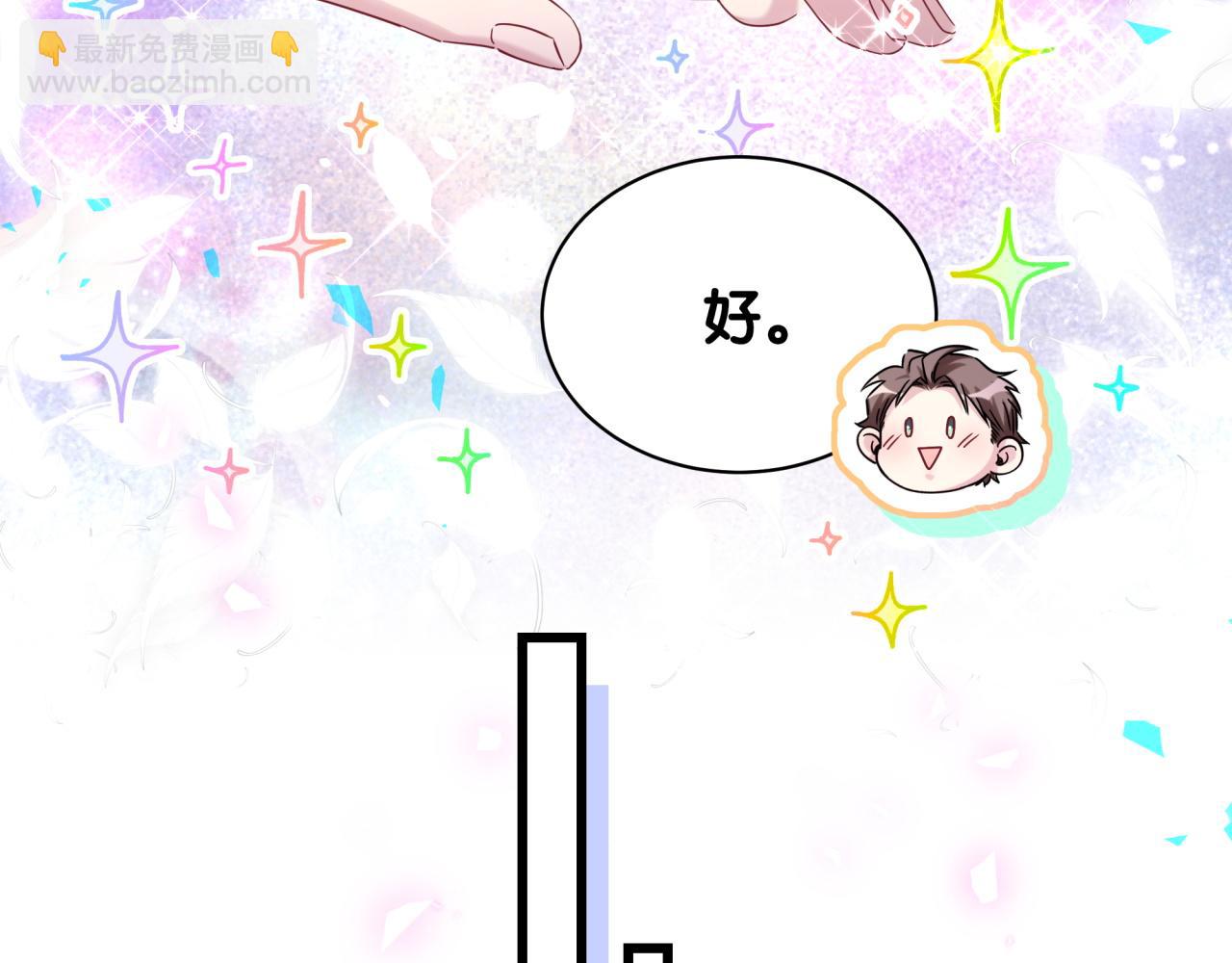 第193话 肉肉你不礼貌哦66