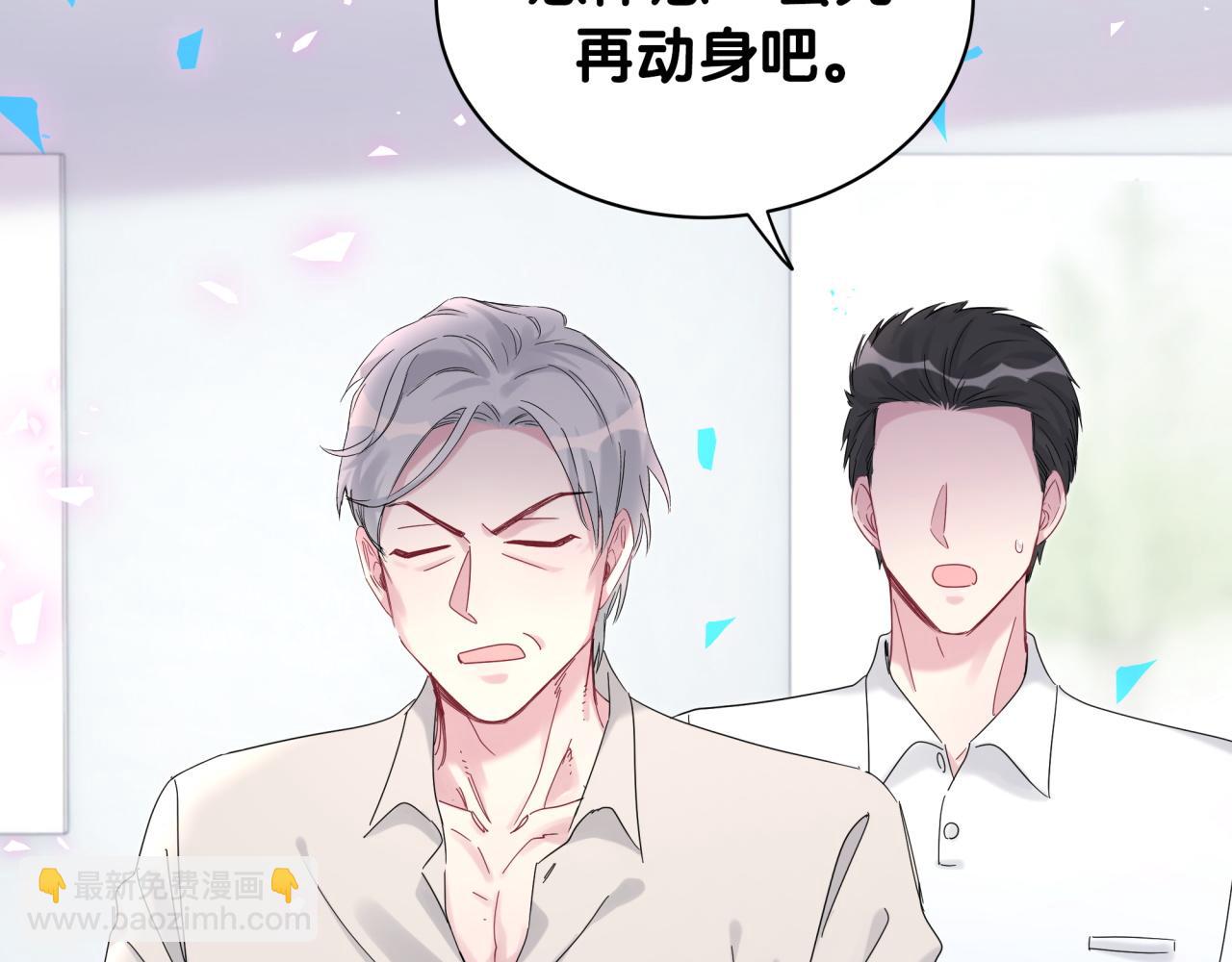 第193话 肉肉你不礼貌哦68