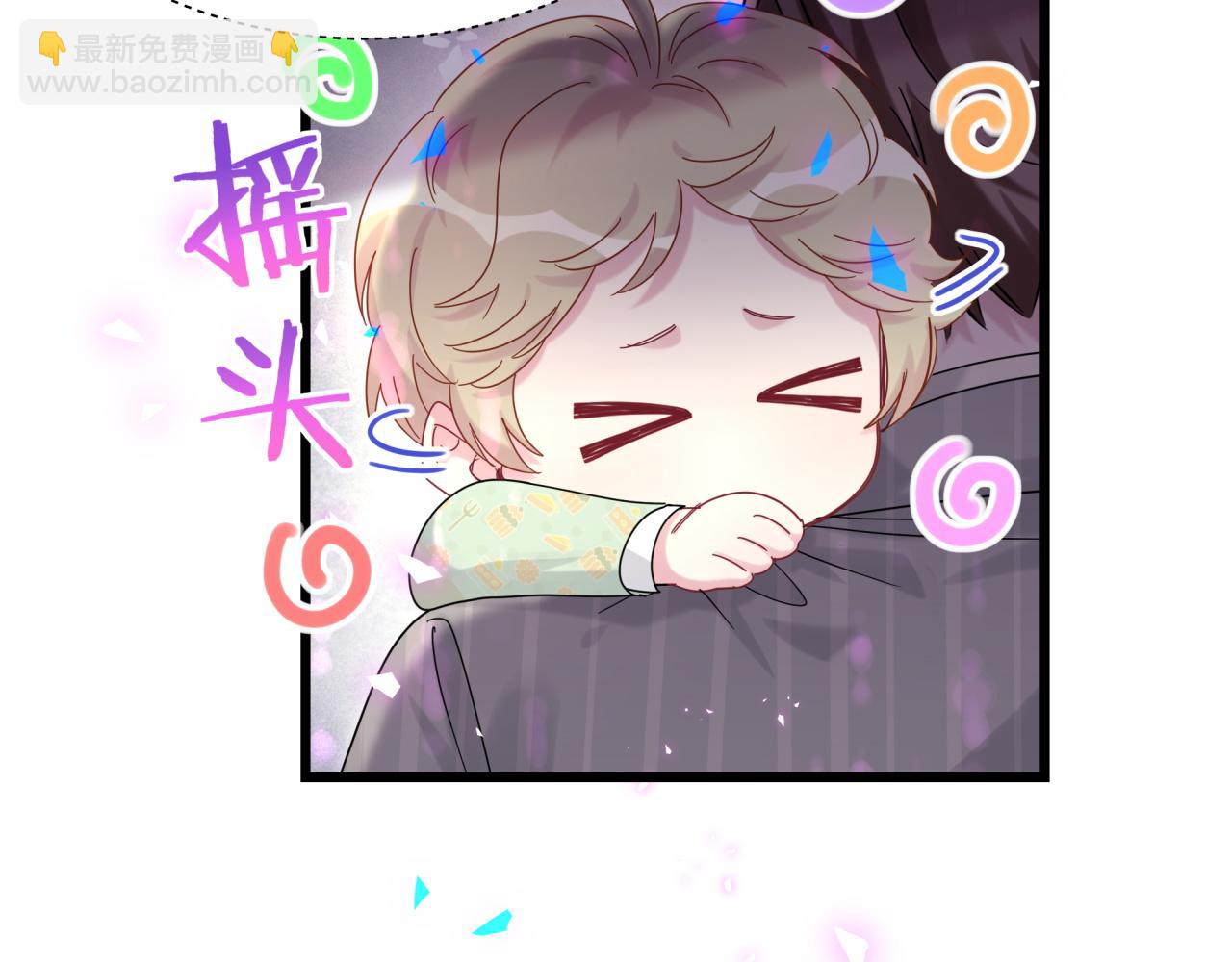 第193话 肉肉你不礼貌哦84