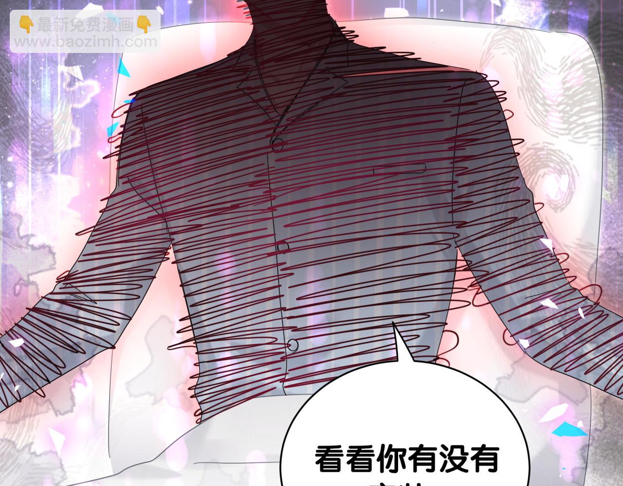 第193话 肉肉你不礼貌哦90