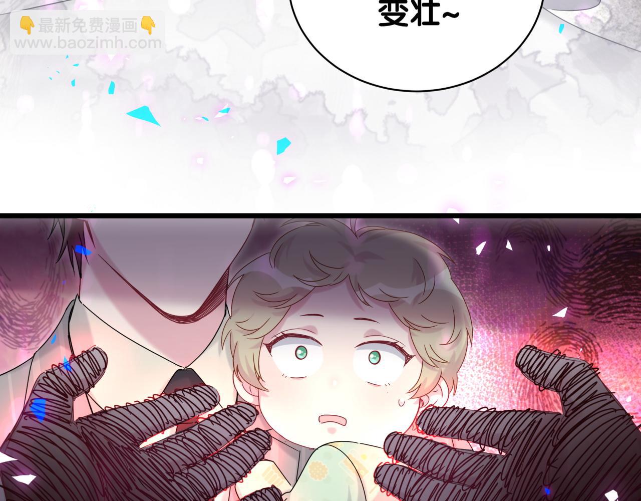第193话 肉肉你不礼貌哦91
