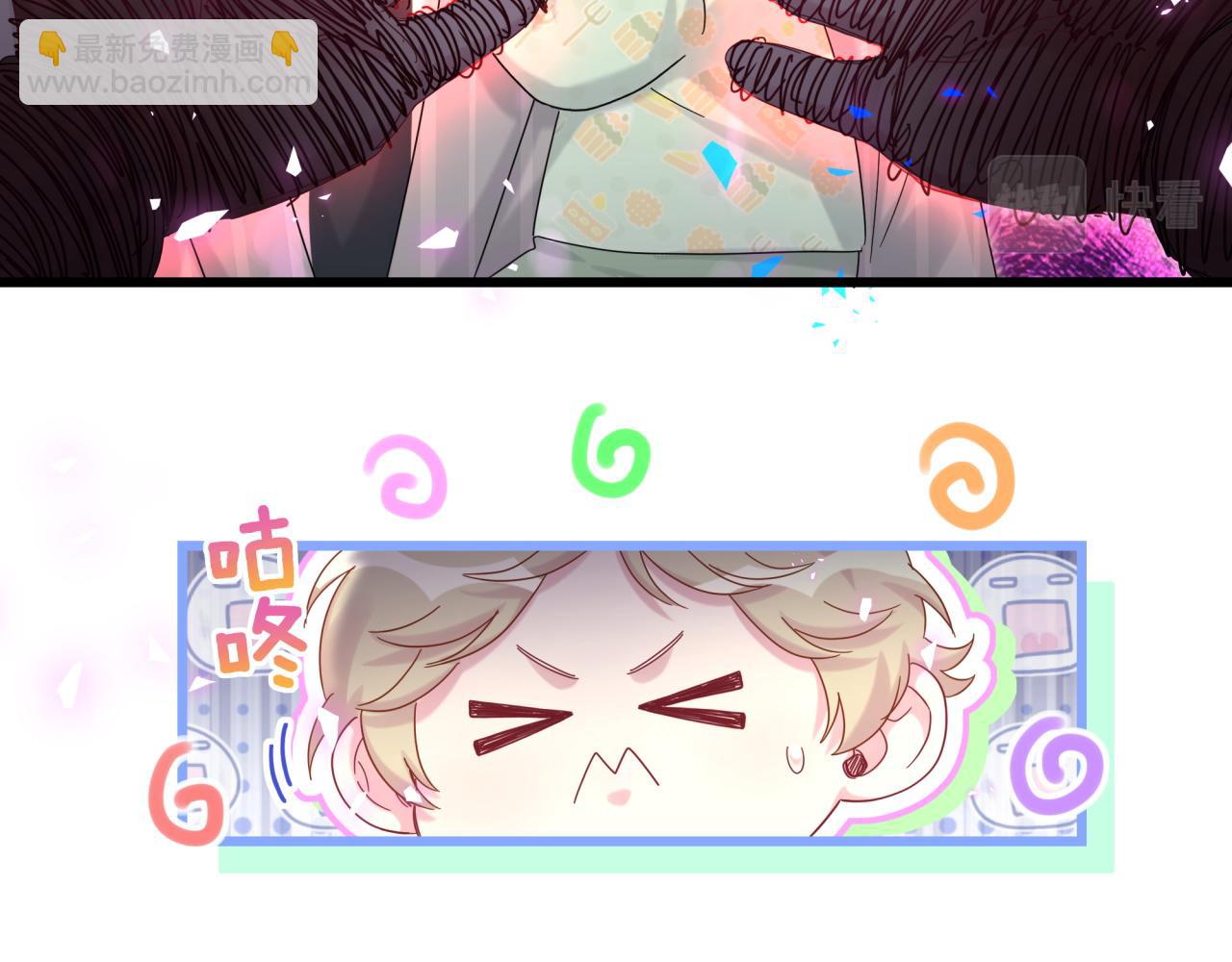第193话 肉肉你不礼貌哦92
