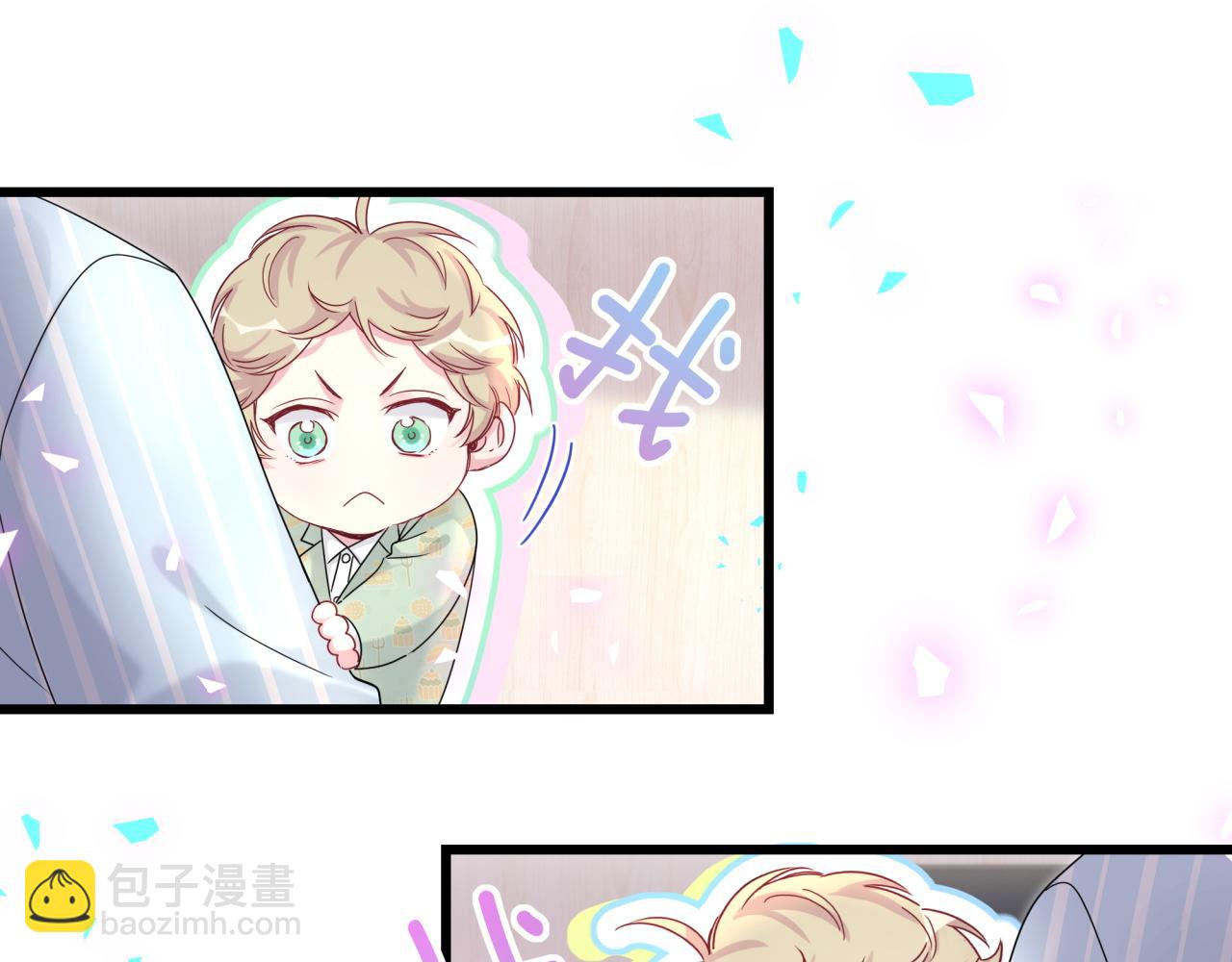 第193话 肉肉你不礼貌哦96