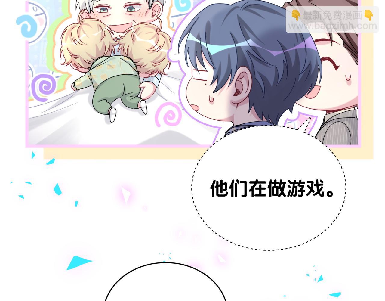 第193话 肉肉你不礼貌哦98