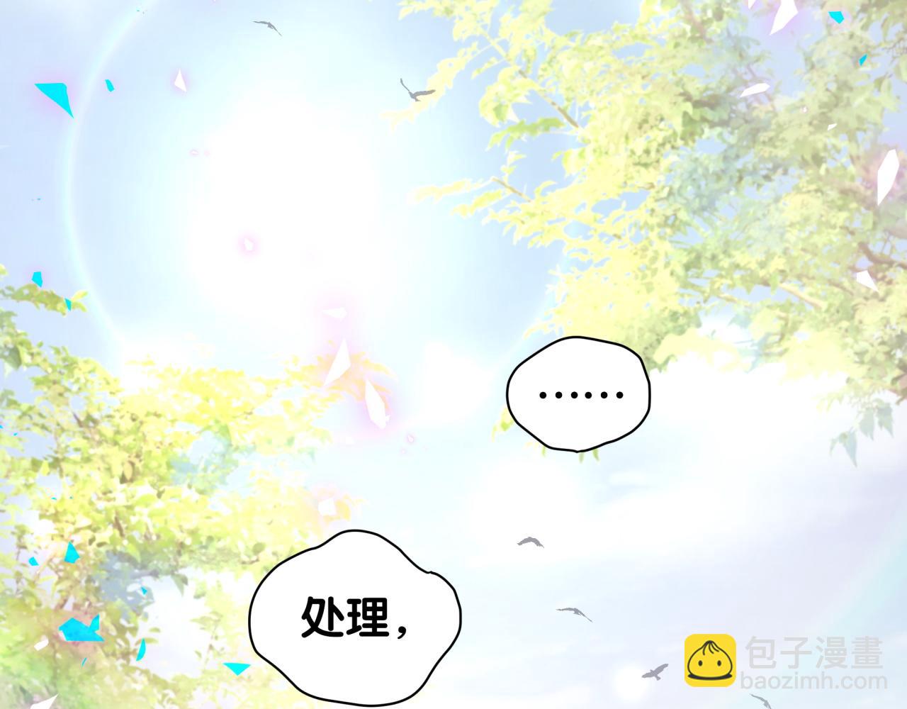 第194话 我们来接你了107