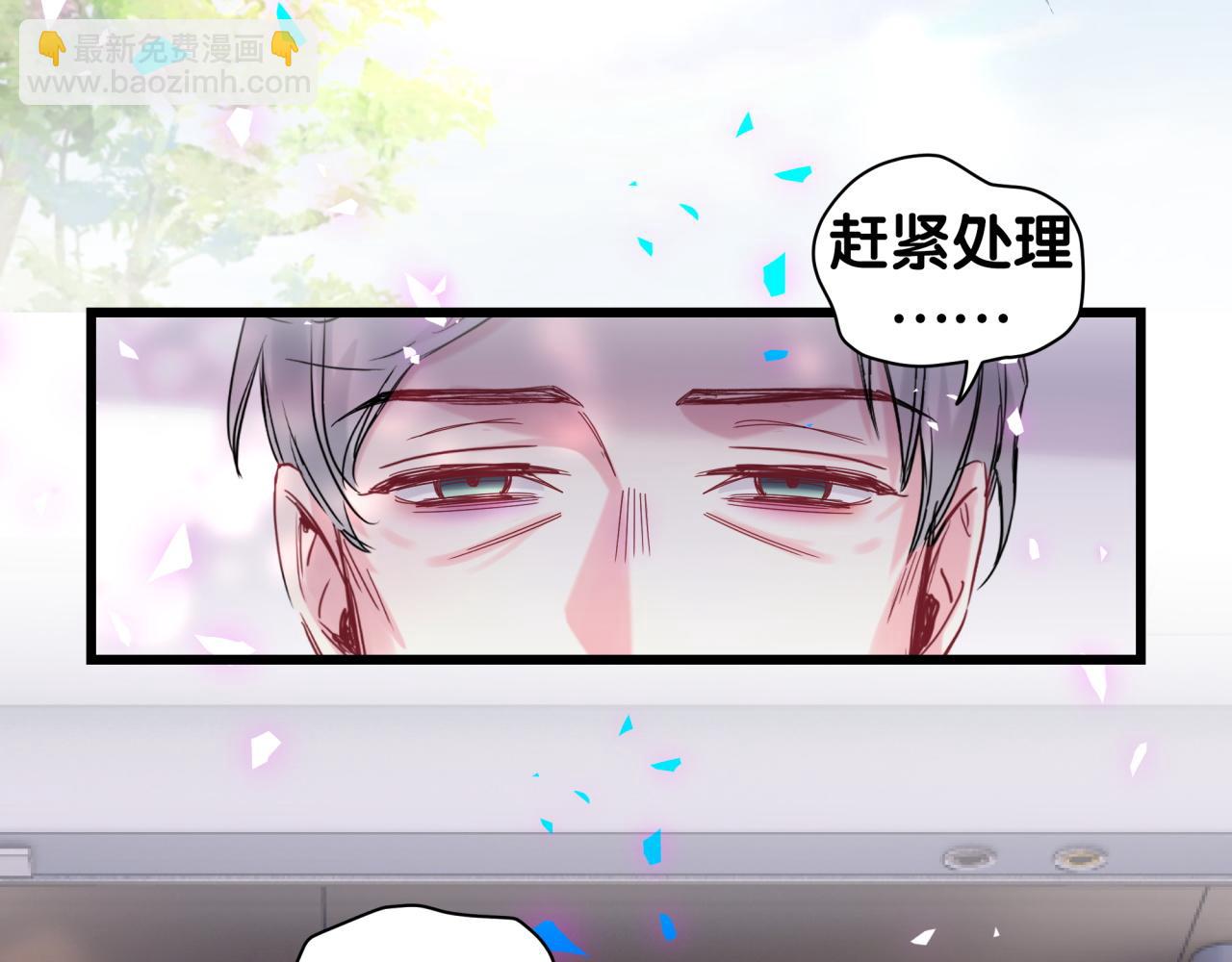 第194话 我们来接你了108