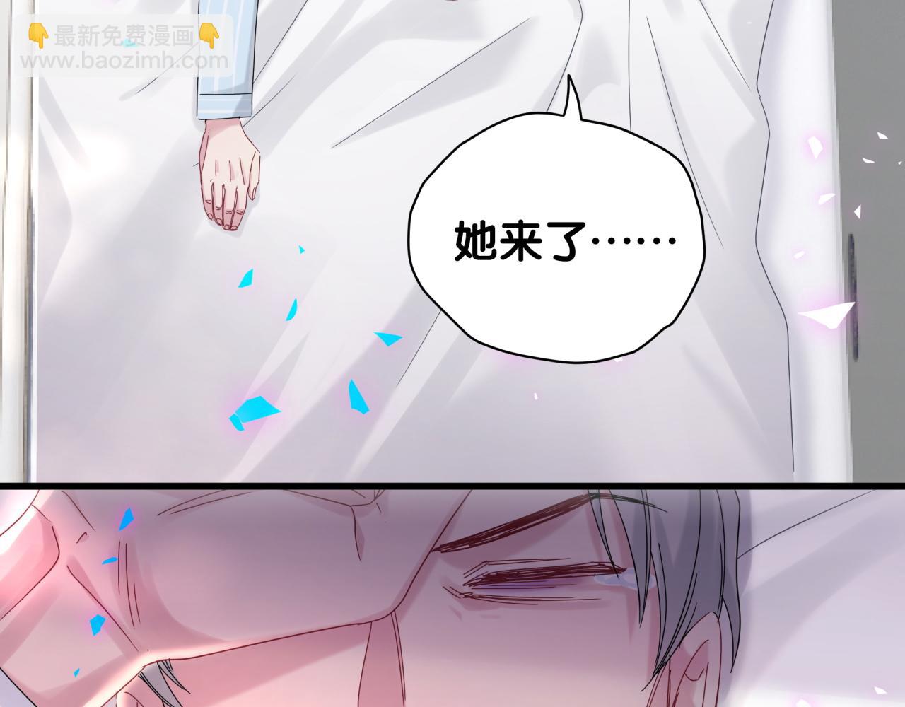 第194话 我们来接你了110