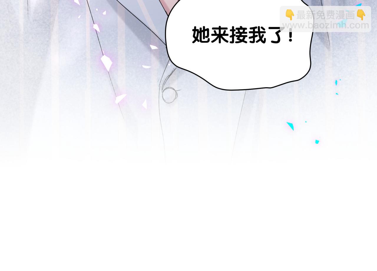 第194话 我们来接你了112