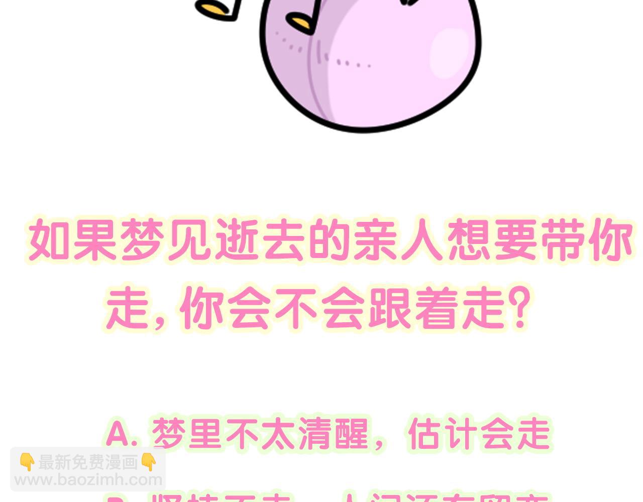第194话 我们来接你了117