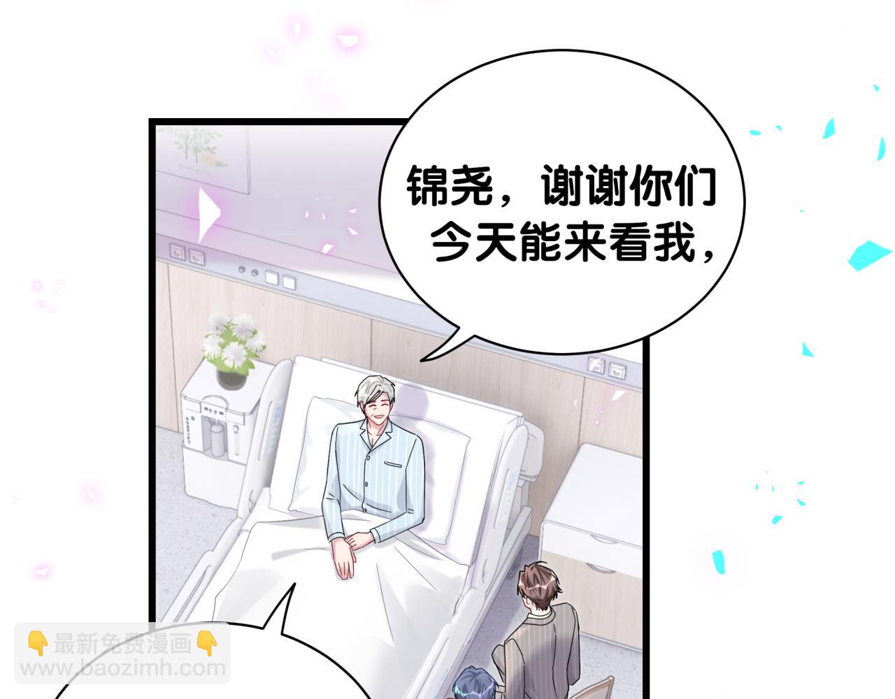 第194话 我们来接你了12